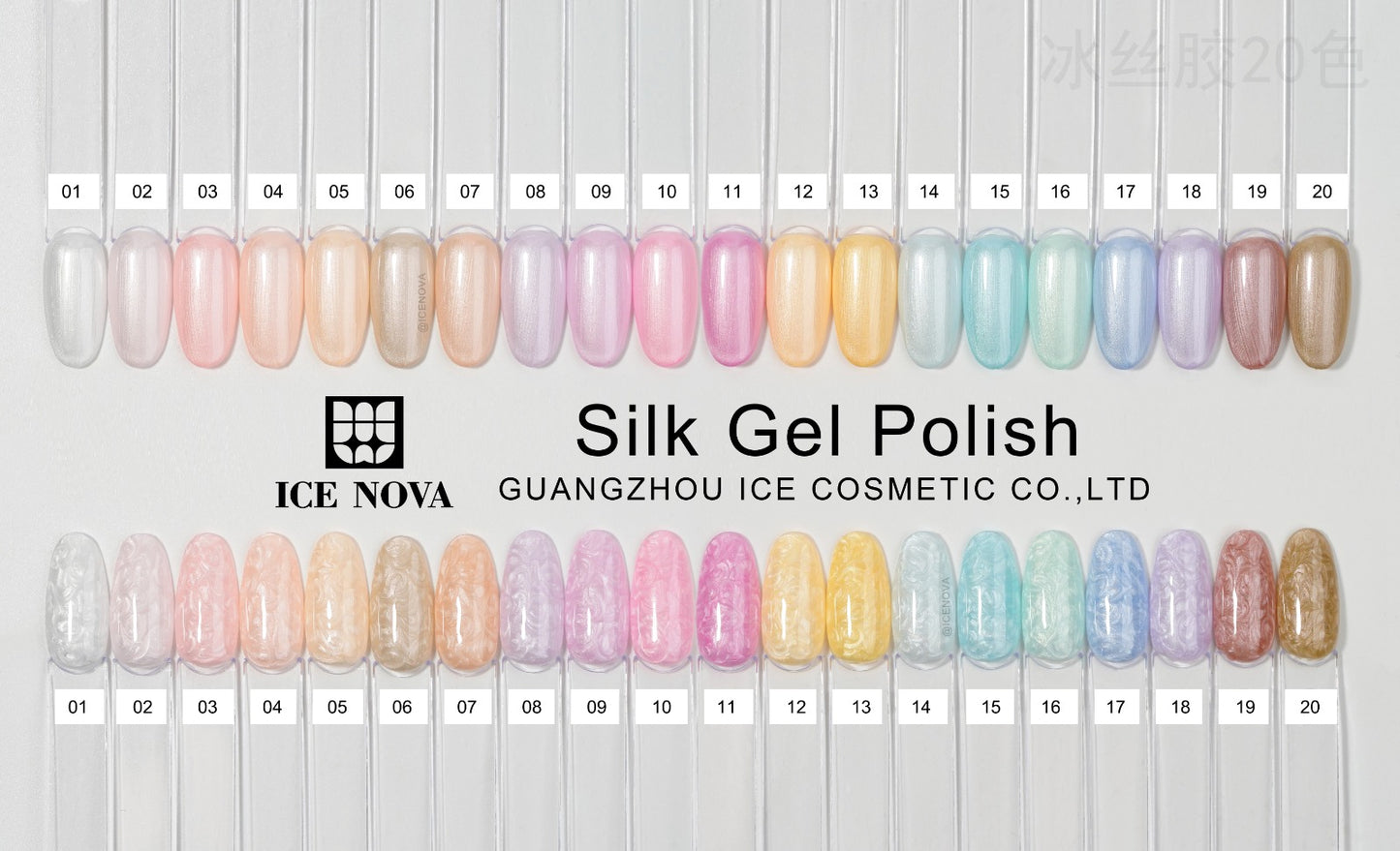 Silk Gel Polish 18