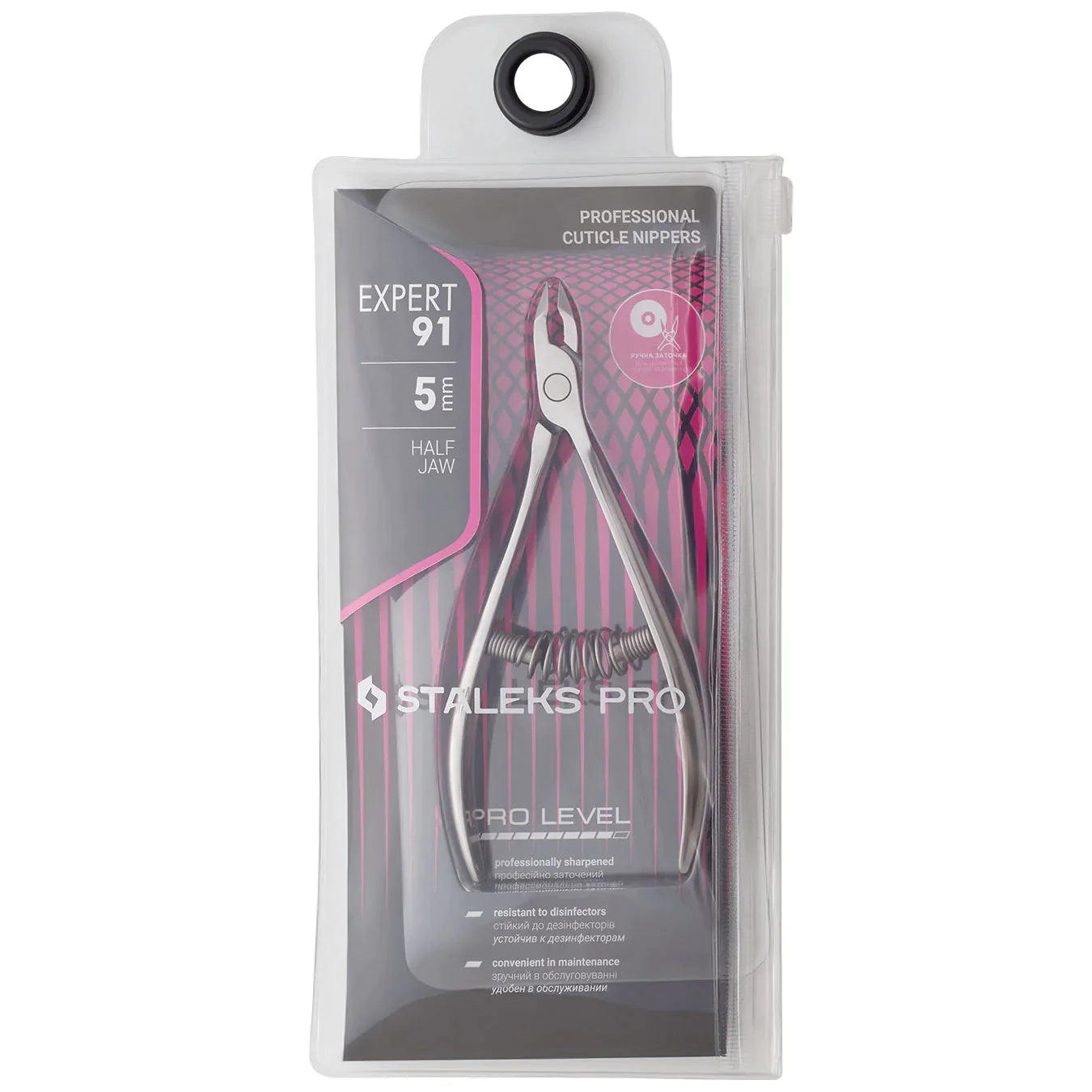 Professional cuticle nippers EXPERT 91 5 mm -NE-91-5